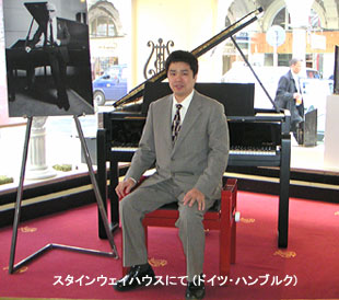ピアノ調律師 山田康弘 プロフィール